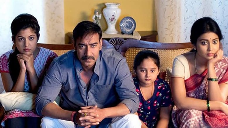 Drishyam